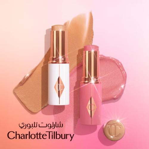 احمر شفاه مطفي من شارلوت تلبوري