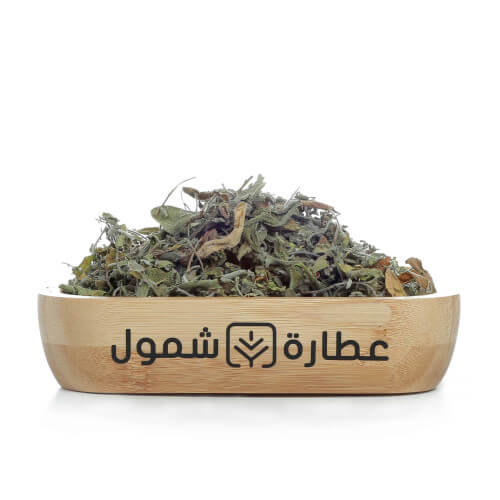 ميرمية عضوية من عطارة شمول مع كوبون خصم شمول