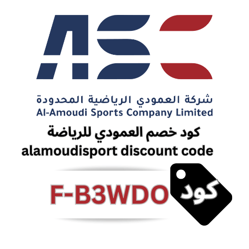 أفضل كود خصم العمودي للرياضة 2026 (F-B3WDO) – وفر 5% على جميع الاجهزة الرياضية بدون استثناءات