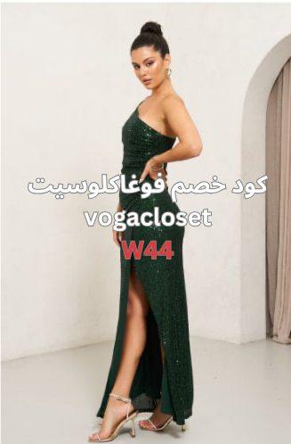 فستان سهرة اخضر اوف ون شولدر من فوغا مع كود خصم فوغا كلوسيت