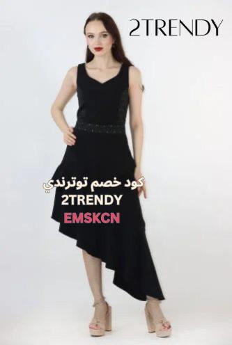 فستان أسود فاخر برقبة مزينة بتفاصيل خرز مع كود خصم توترندي