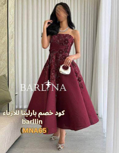 فساتين السن المحير فستان سهرة للبنات في عمر السن المحير من بارلينا مع كود خصم ببارلينا