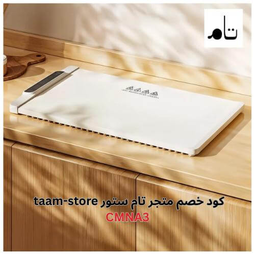 صينية التسخين الذاتي من تام حلول عصرية مبتكرة