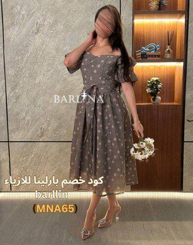 فساتين السن الحائر فستان وردي للسن الحائر من بارلينا مع كود خصم بارلينا