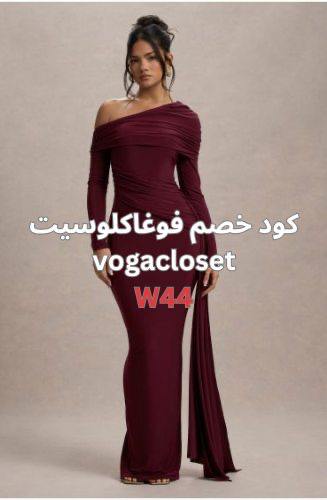 فستان كلوب ال لندن عودي غامق بكتف واحده اوف ون شولدر من فوغا مع كود خصم فوغا كلوسيت