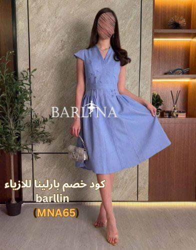 فساتين السن المحير فستان نيلي للبنات في عمر السن المحير من بارلينا مع كود خصم بارلينا