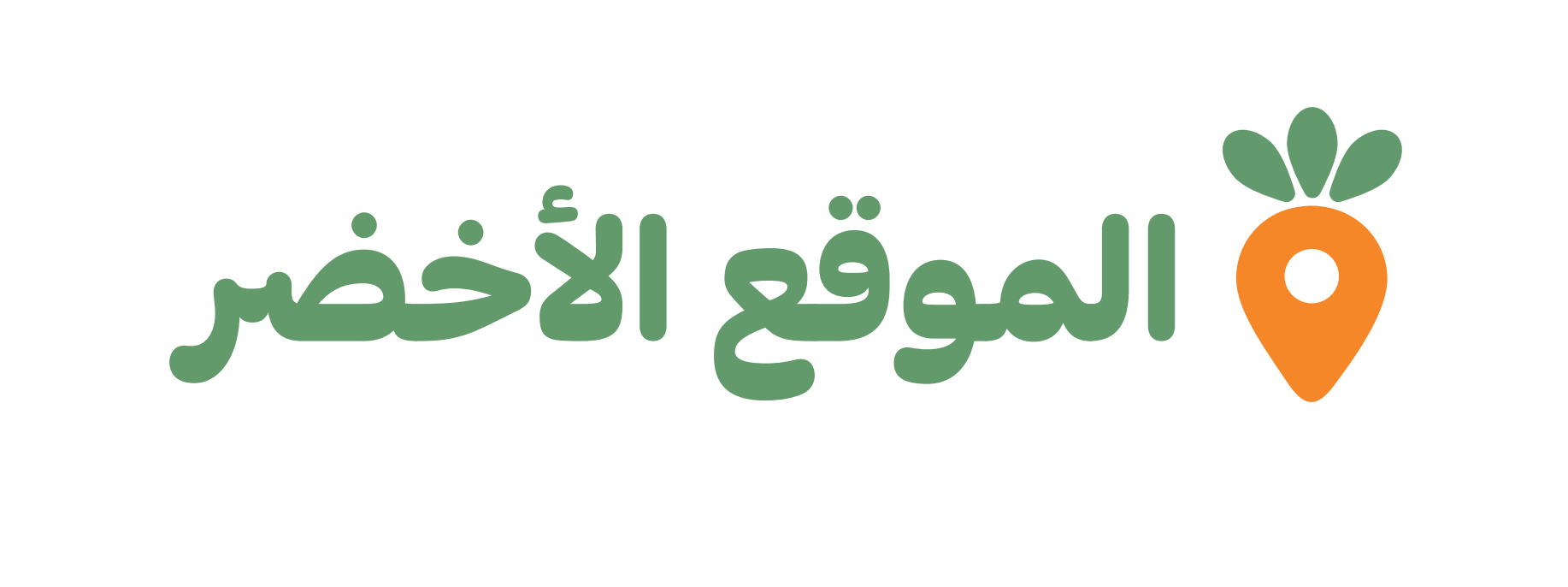 كود خصم الموقع الاخضر Green Spots 