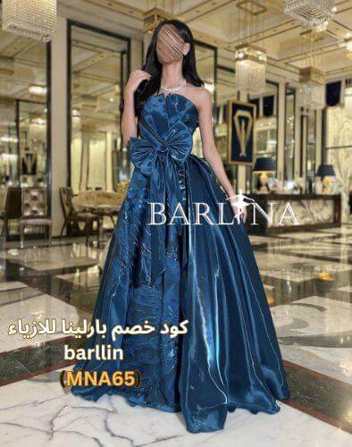 فستان سهرة ازرق قماش لامع مع كوبون خصم بارلينا 