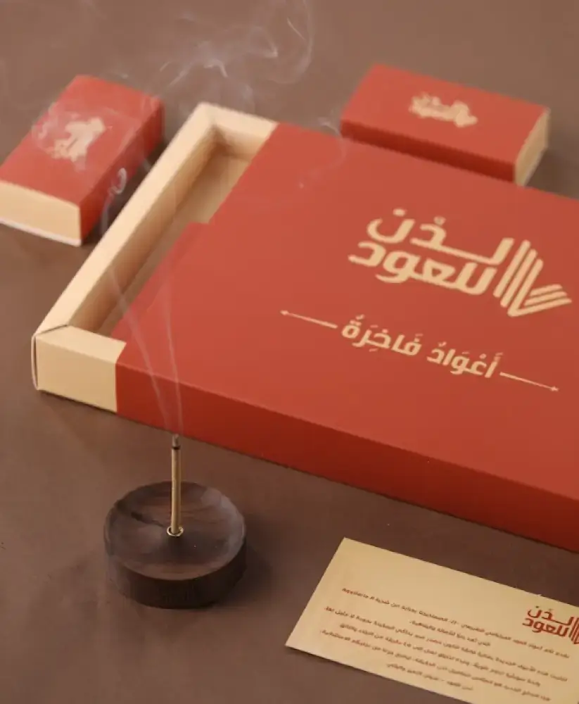 اعواد لدن الفاخرة مع كود خصم لدن للعود