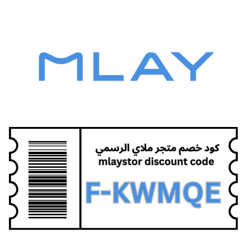 كود خصم متجر ملاي الرسمي F‑KWMQE – وفر 9% على أفضل أجهزة الليزر المنزلية