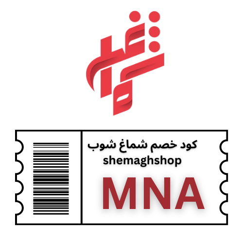 حصري 🔥 كود خصم شماغ شوب MNA – خصم 10٪ على جميع الأشمغة والمستلزمات الرجالية