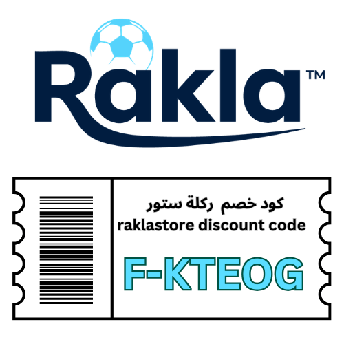 كود خصم ركلة F‑KTEOG: وفر 5% على جميع المنتجات والعروض في متجر Raklastore