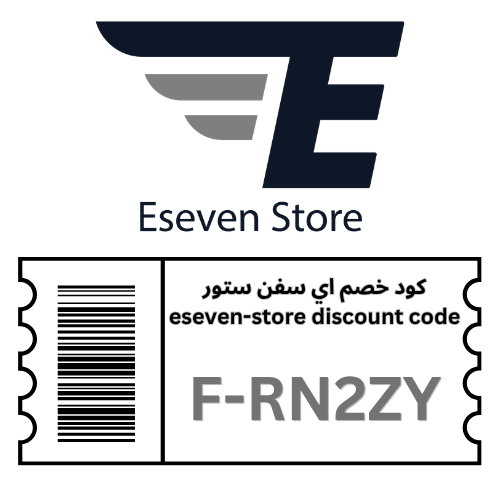 كود خصم إي سفن ستور F-RN2ZY جديد 2026 | خصم 10% على جميع المنتجات والعروض