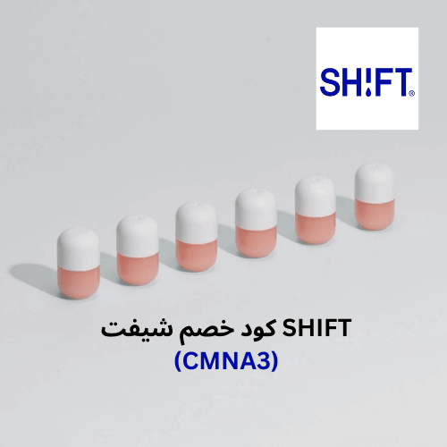 كبسولات شيفت الاصدار الثاني - الباتشولي و الورد مع كود خصم شيفت