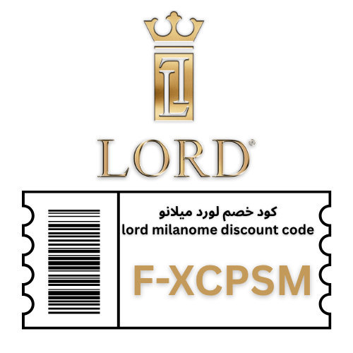 كود خصم لورد ميلانو lord milanome حصري (F-XCPSM) | خصم 10% شامل العطور والعروض