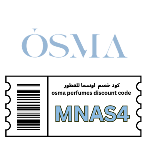 كود خصم أوسما للعطور osma perfumes (MNAS4 & CMNA3): توفير 5% إضافي على جميع المنتجات
