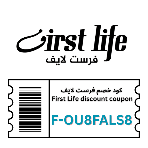 كود خصم فرست لايف (F-OU8FALS8) 2025 | وفر 5٪ على جميع الملابس الرجالية