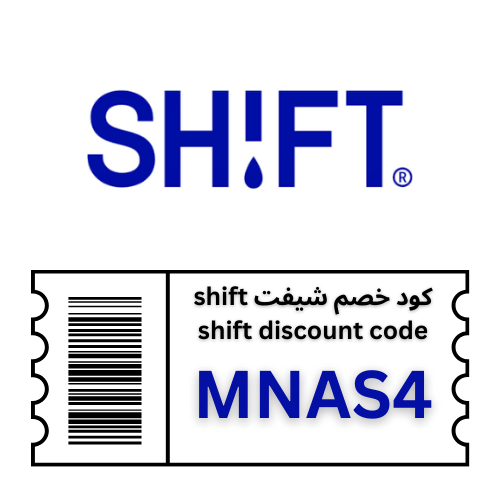 كود خصم شيفت MNAS4 – خصم 10% على جميع منتجات شاور الاستحمام الغني بالفيتامينات