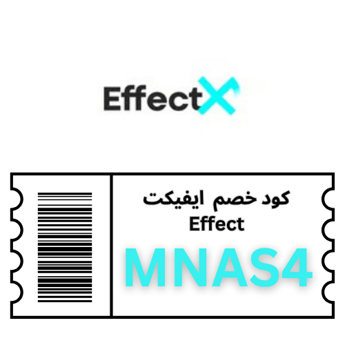 كود خصم إيفيكت إكس MNAS4 – خصم 6% على جميع المنتجات والعروض 2025