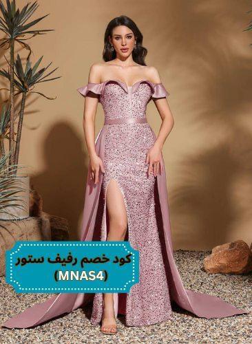 فستان ساتان طويل بتصميم مكشوف الكتفين وياقة مطوية مع كود خصم رفيف