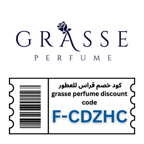 كود خصم قراس للعطور (F-CDZHC) جديد 2026 – خصم على جميع المنتجات والعروض