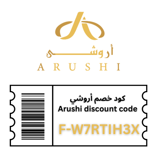 كوبون خصم أروشي 2025 | استخدمي كود F-W7RTIH3X لتوفير 10% على ملابس البنات