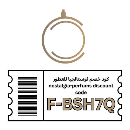 كود خصم نوستالجيا للعطور nostalgia perfumes 15% (F-BSH7Q) على جميع المنتجات – وفر حتى 100 ريال بدون استثناء