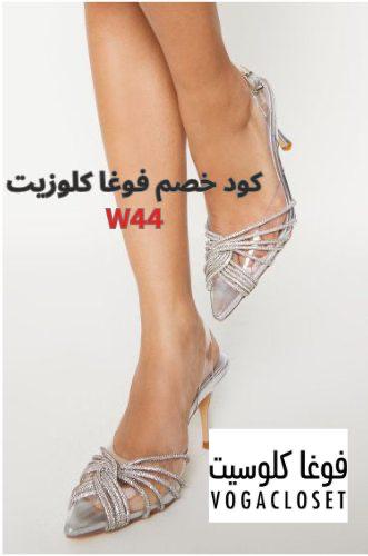 Brooke Crystal Sling Back Court Shoes من فوغاكلوزيت
