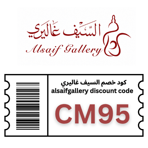 كود خصم السيف غاليري (CM95) | وفر أكثر على الأجهزة المنزلية وأدوات المطبخ
