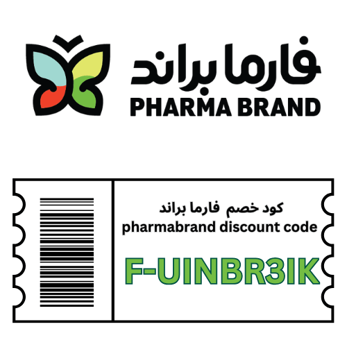 كوبون خصم فارما براند F-UINBR3IK 2025 – خصم 5% على جميع المنتجات والعروض في pharma brand
