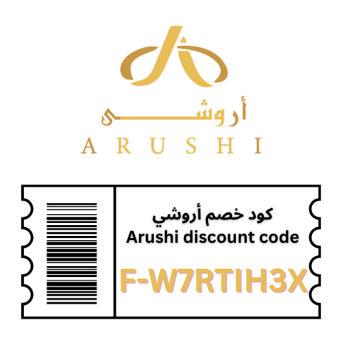 كود خصم اروشي