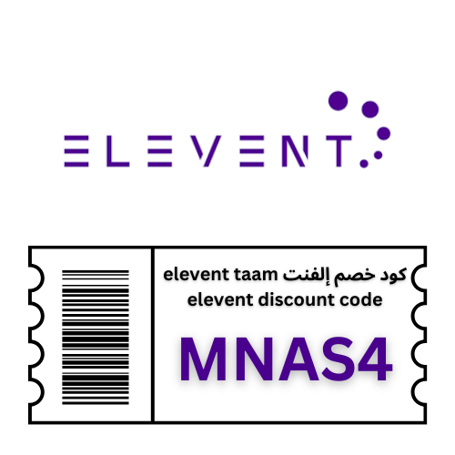 كود خصم إلفنت