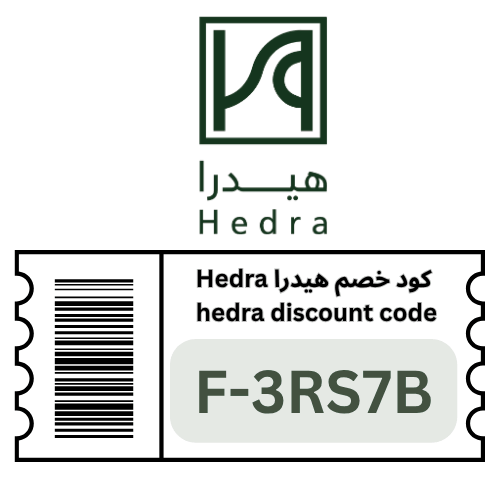 كود خصم هيدرا