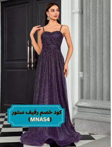 فستان حفلة للسيدات من Mgiacy (نمط شديد التحمل) مع كود خصم رفيف للازياء
