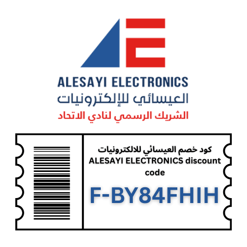 كوبون خصم العيسائي للالكترونيات