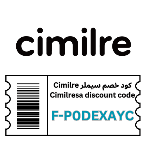 كوبون خصم سيملر السعودية Cimilresa الحصري 2026 - وفر حتى 1000 ريال