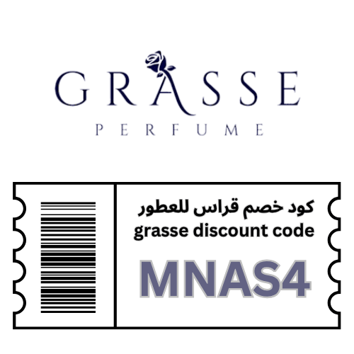 كود خصم قراس للعطور (MNAS4) جديد 2026 – خصم على جميع المنتجات والعروض