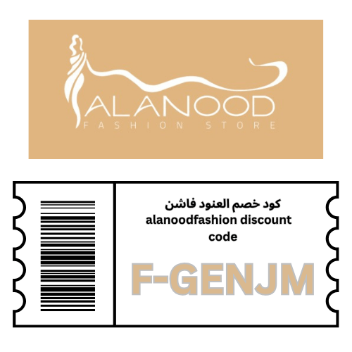 كود خصم العنود فاشن