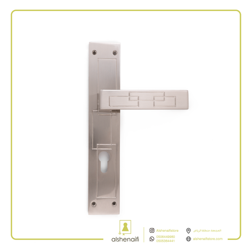 مسكة بليت 9547 فضي