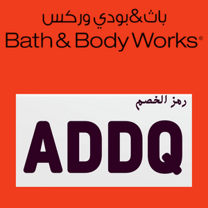 أفضل عروض يوم المرأه العالمي من باث اند بودي ووركس