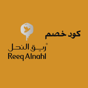 كود خصم عسل ريق النحل - أفضل عروض العسل الطبيعي