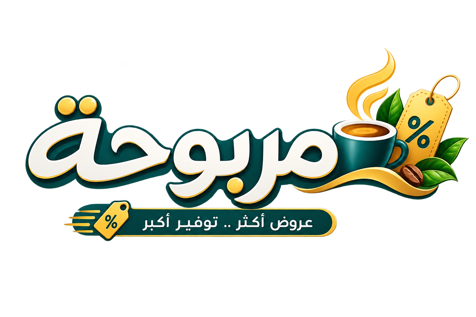 مربوحة